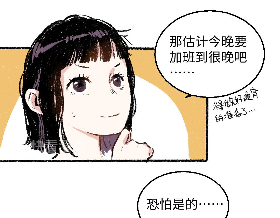 第27话 先逃再说55