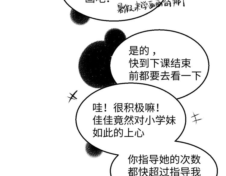 番外 你的名字30