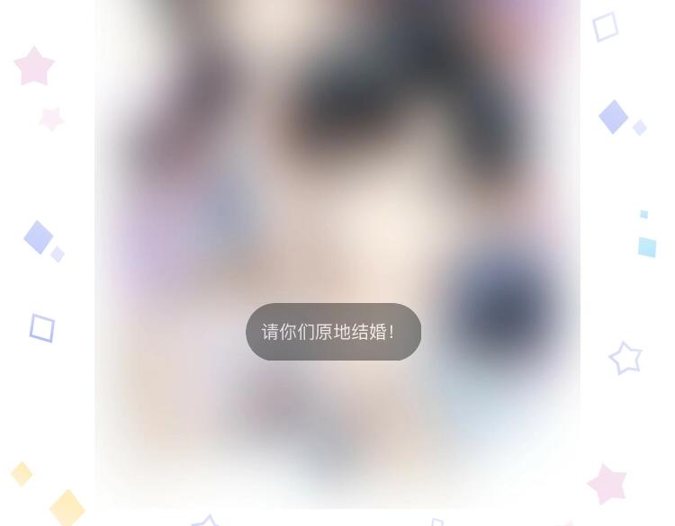 完结篇 幸福感101