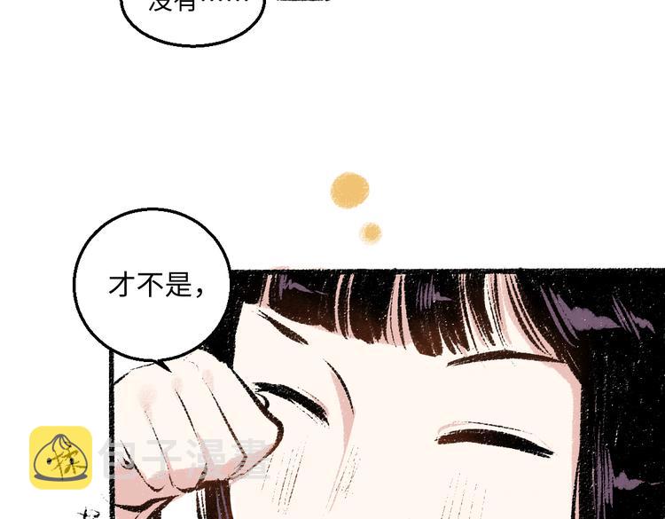 第37话 相互袒露30