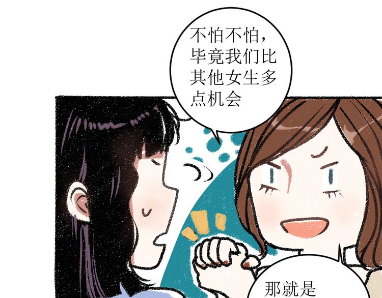 第16话 一切都是缘30