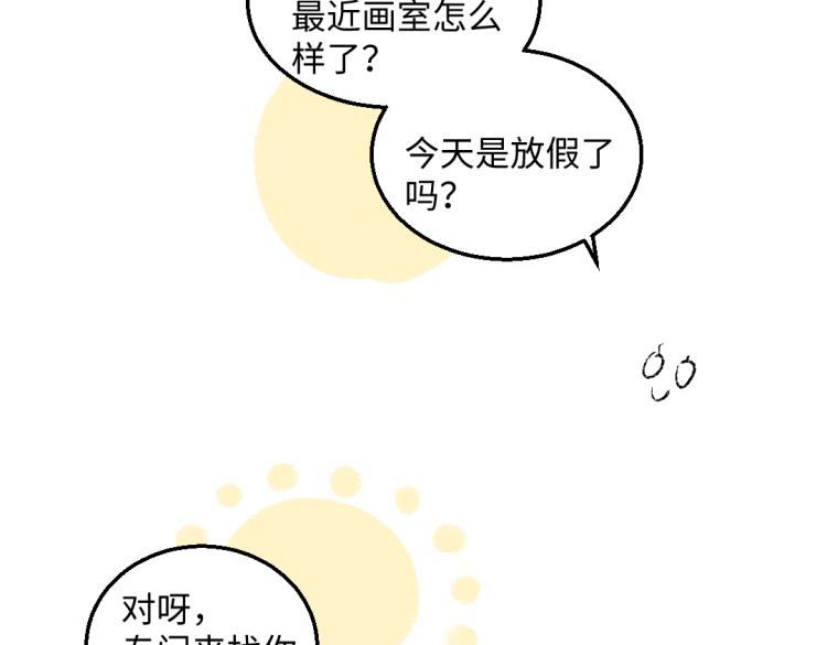 第54话 最初的悸动4