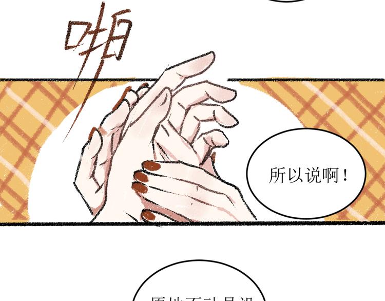 第16话 一切都是缘38