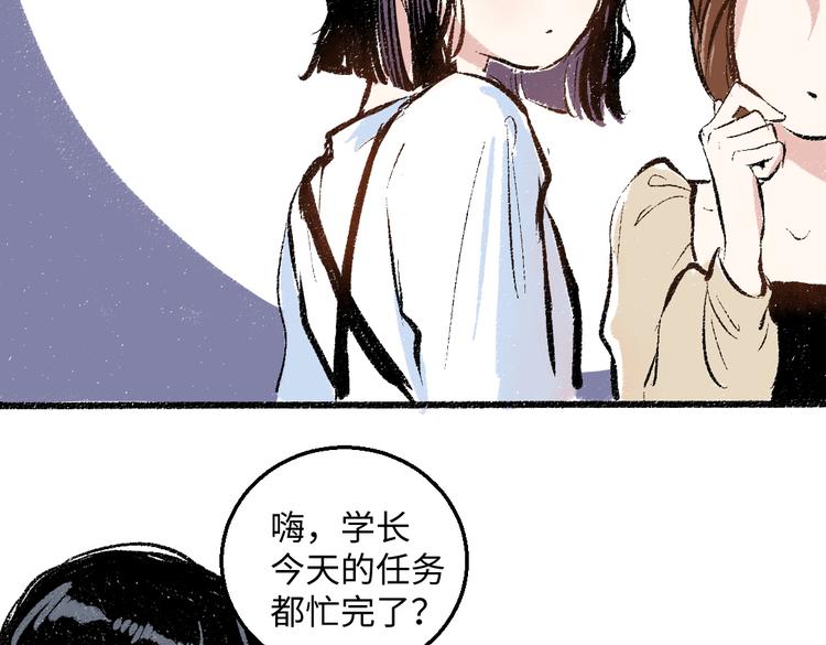 第40话 讨厌加班60