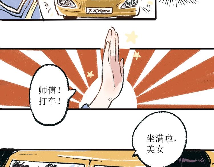 第一章-01-谢礼4