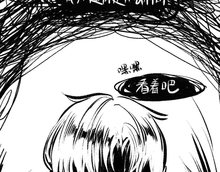 第49话 盛情邀约5