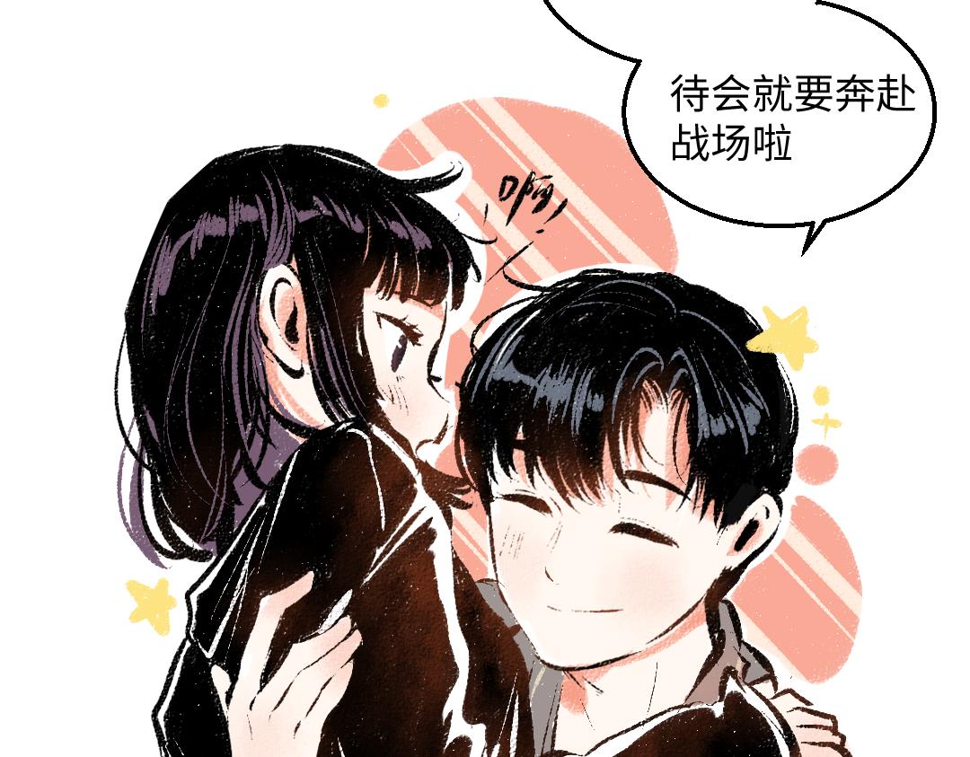 完结篇 幸福感30