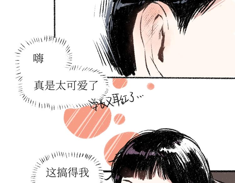 第26话 落荒而逃的狼18
