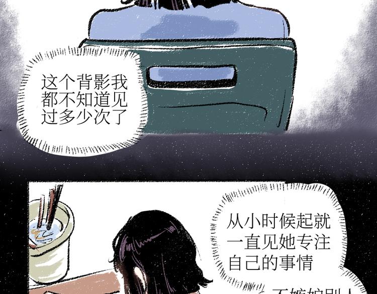 第19话 思索49