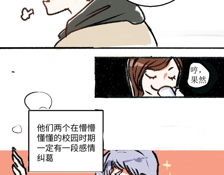 第5话 新发现29