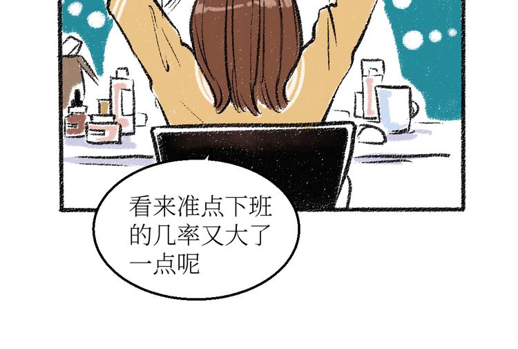 第23话-原来是这样的吗？21