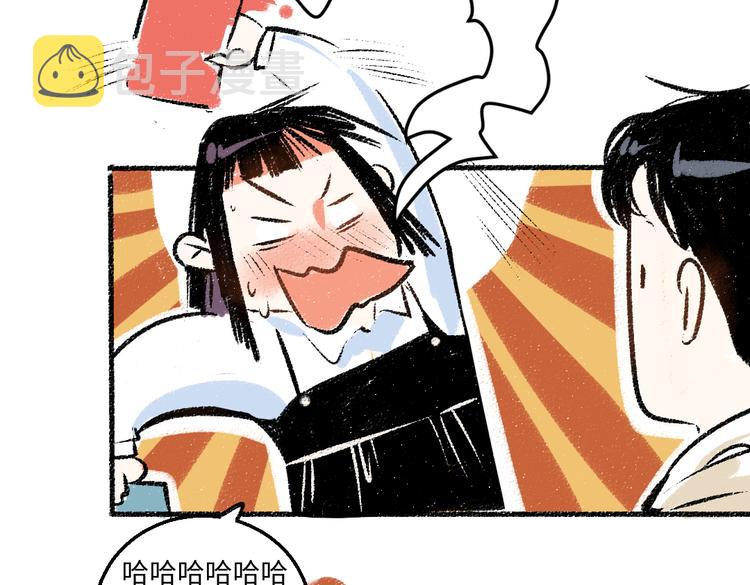 第36话-要说的话51