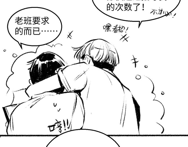 番外 你的名字31