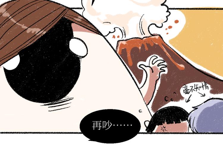 第21话-全员危机50
