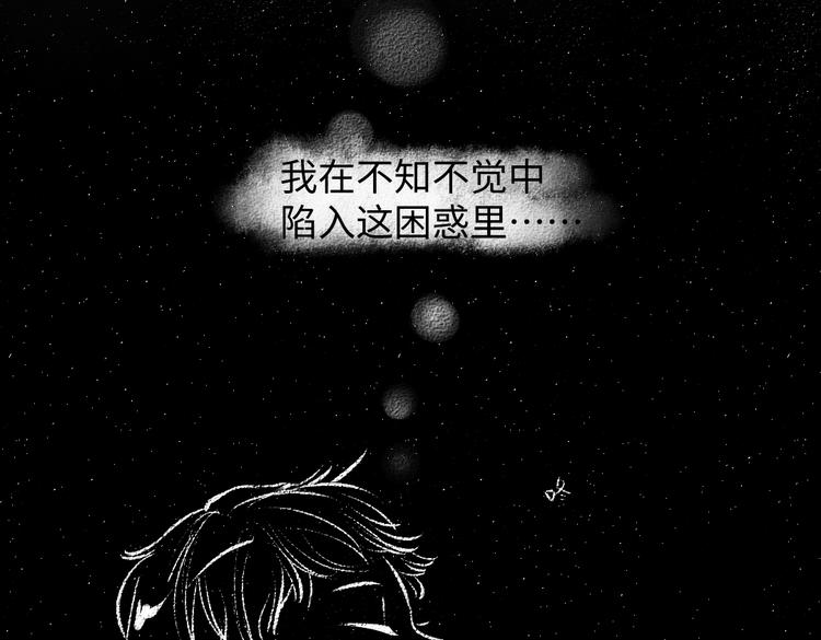 番外 你的名字79