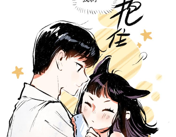 第52话 和解14
