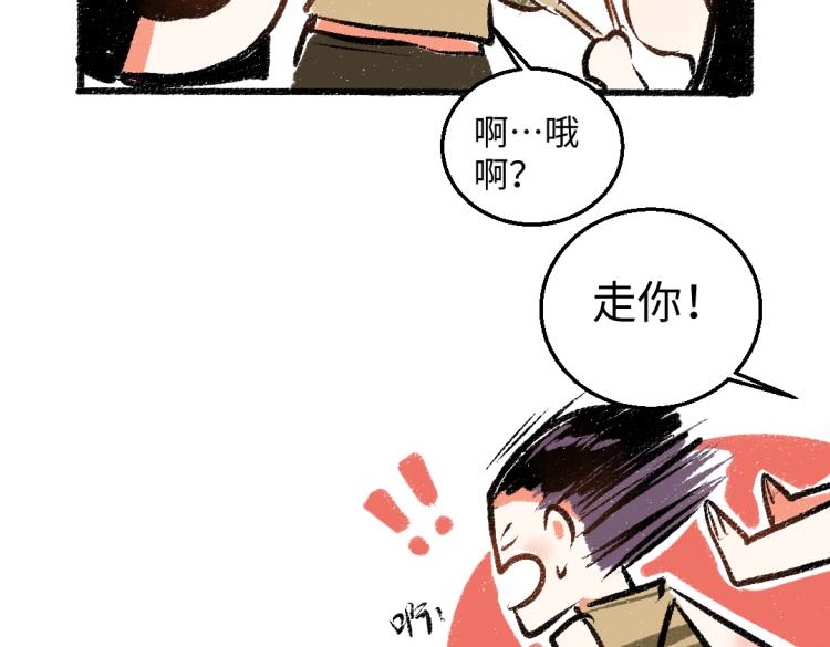 第47话 姐姐45