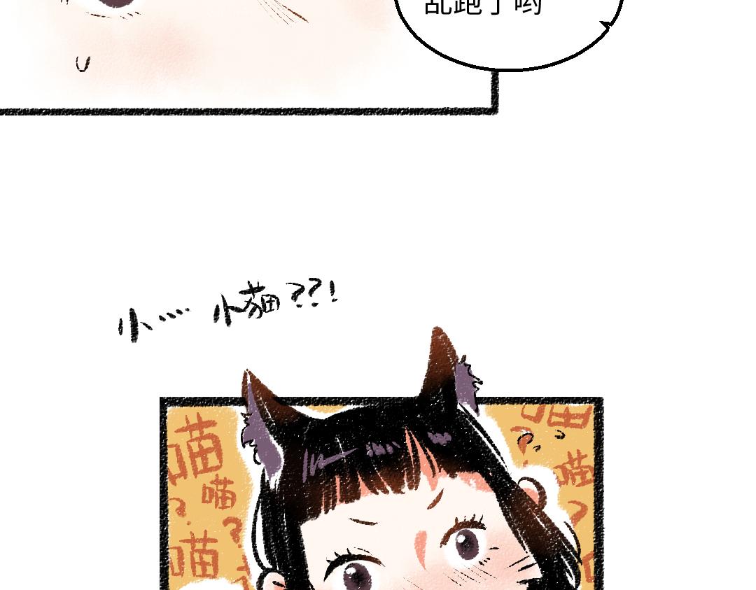 第31话 狩猎85