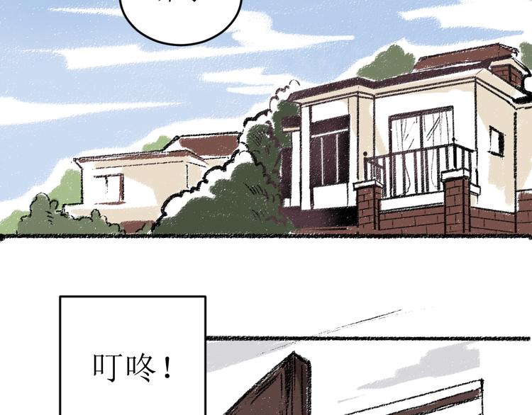 第13话 揭露背后49