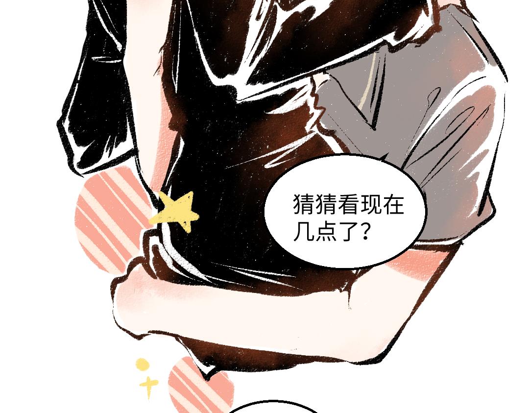 完结篇 幸福感31