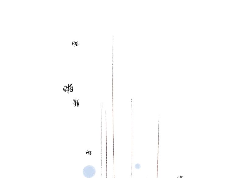 第44话 慌乱的心101