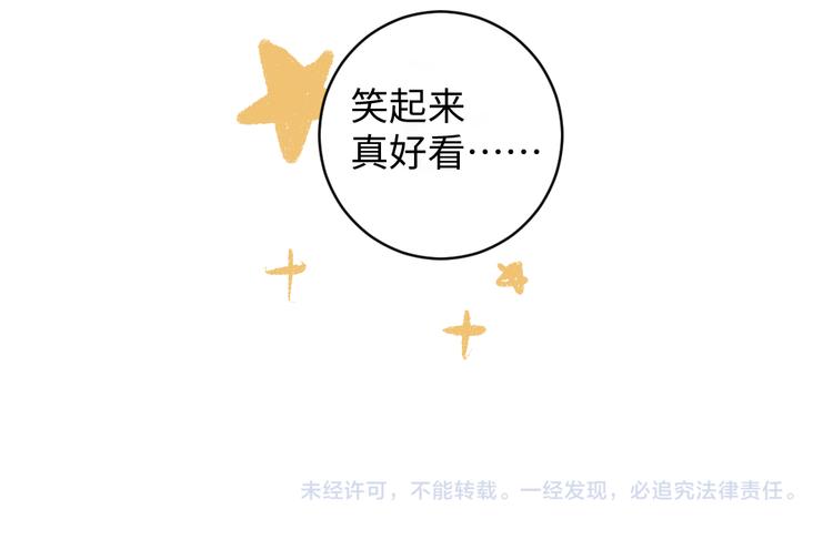 第11话 道歉61