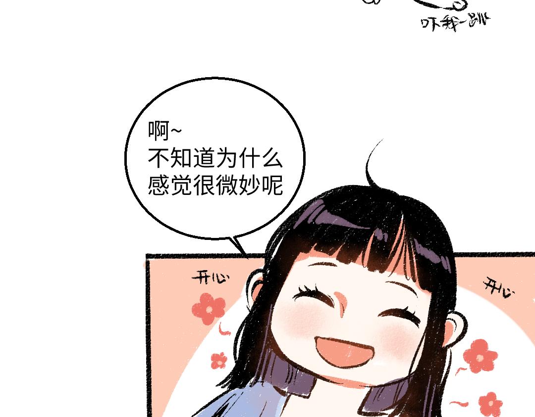 第46话 糖果罐子72