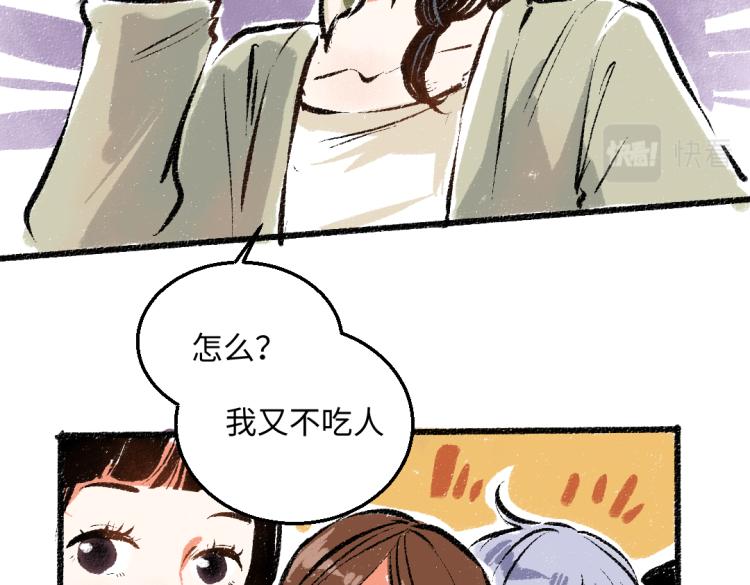 第47话 姐姐25
