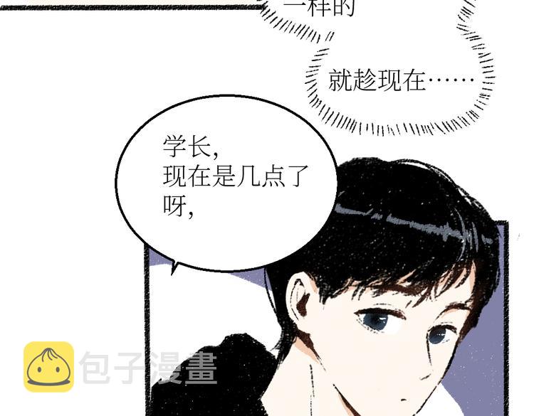 第24话 锁定猎物34