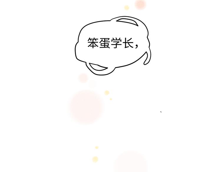 第34话 她的存在20