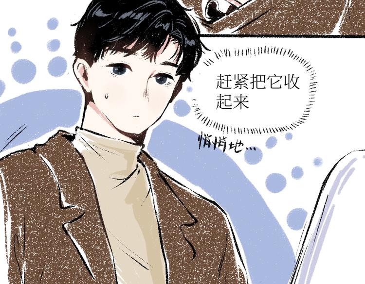 第26话 落荒而逃的狼33