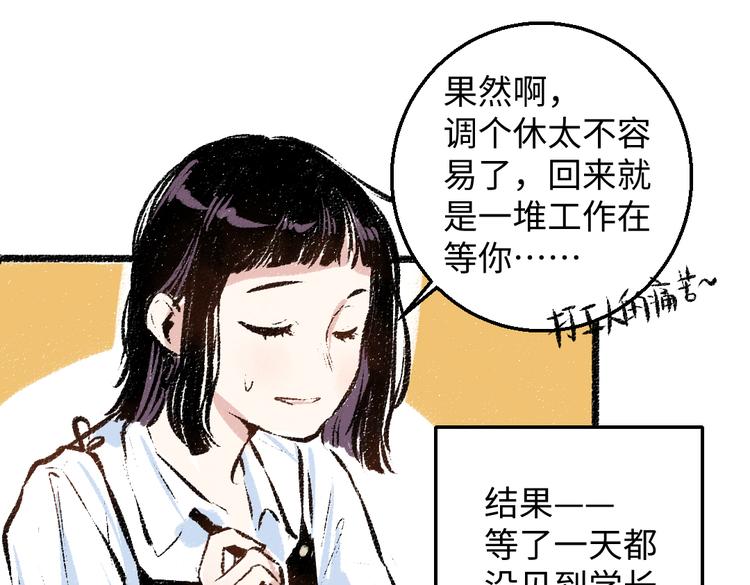 第35话-如何面对27