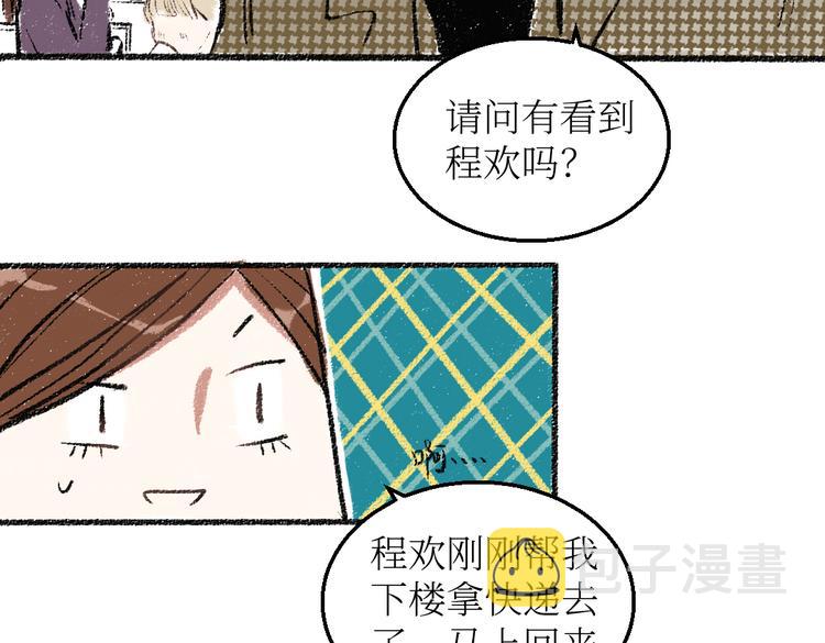 第23话-原来是这样的吗？26