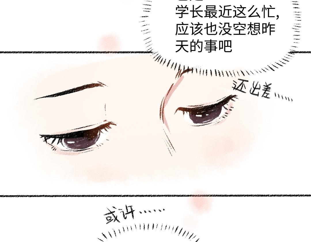 第27话 先逃再说67