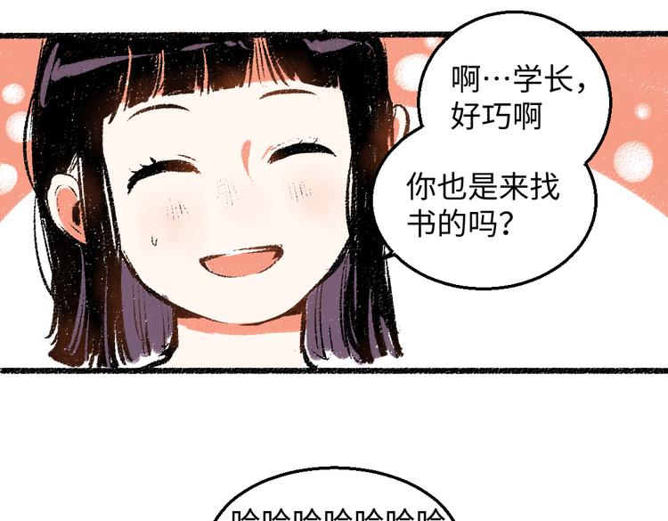 第35话-如何面对77