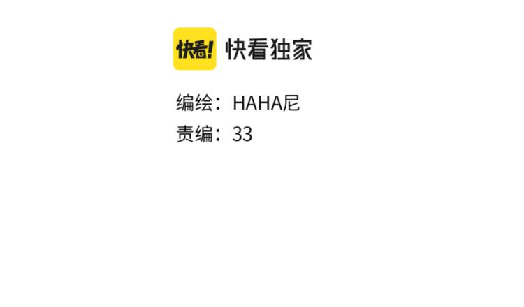第53话 哄她开心 +福利选择12