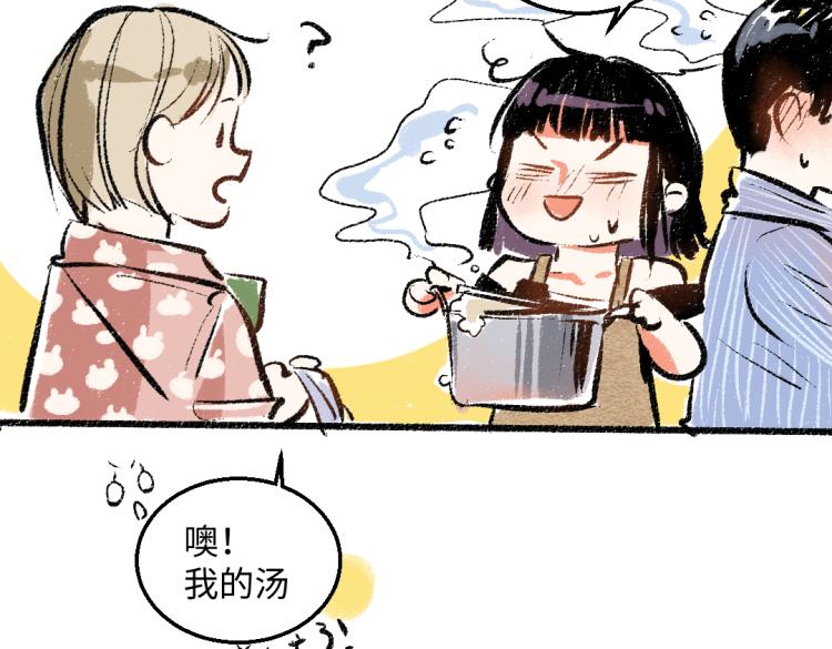 第51话 心与心77