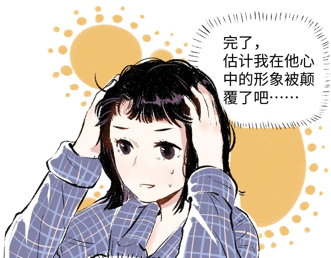 第27话 先逃再说29