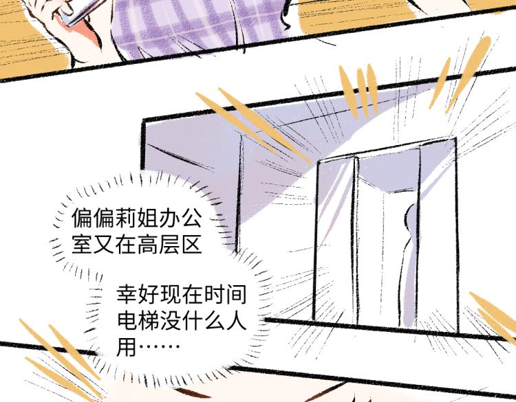 第52话 和解12