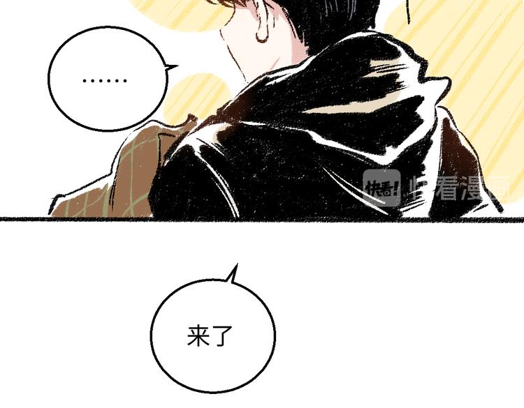 第34话 她的存在32