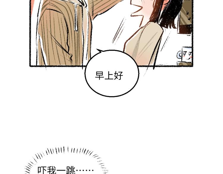 第38话 骗子73