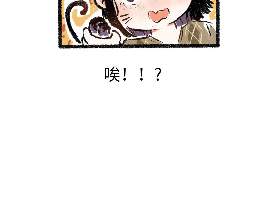 第31话 狩猎86