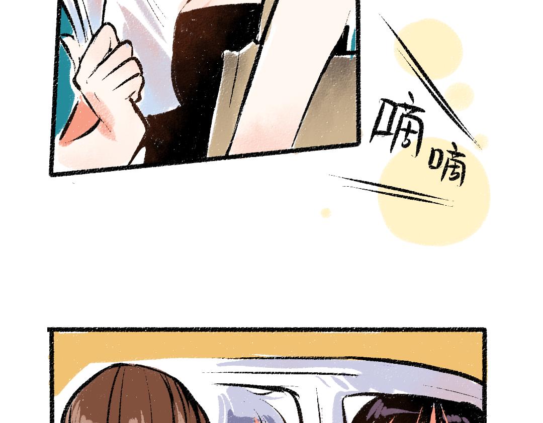 完结篇 幸福感67