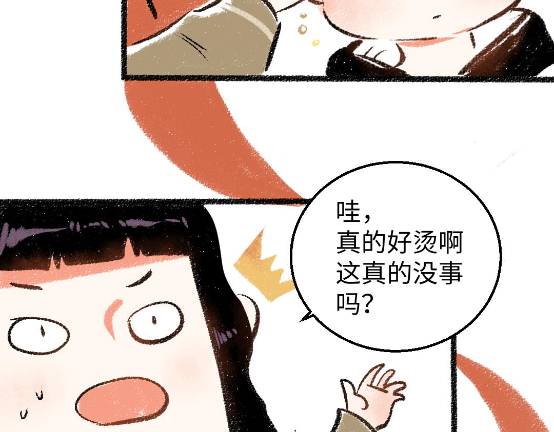 第31话 狩猎65