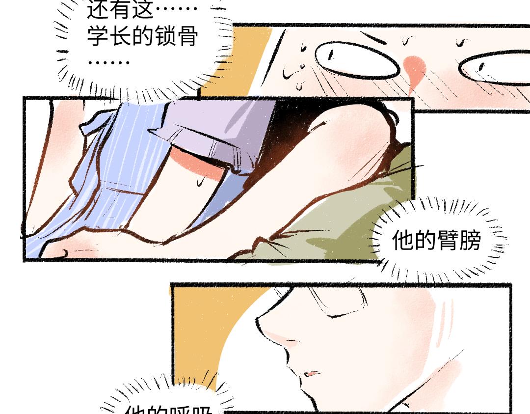 第55话 猎物与狼44