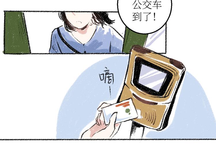 第19话 思索20