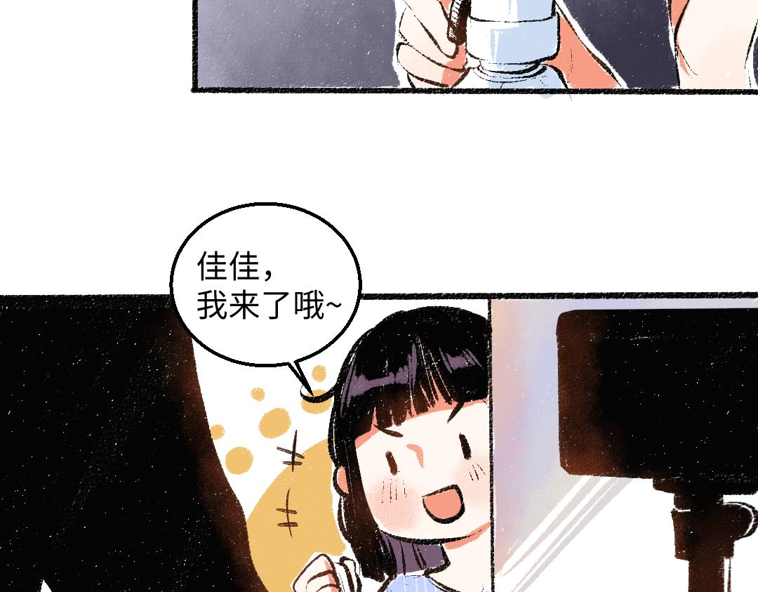 第55话 猎物与狼16
