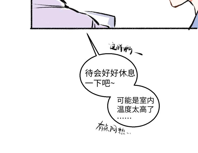第49话 盛情邀约60