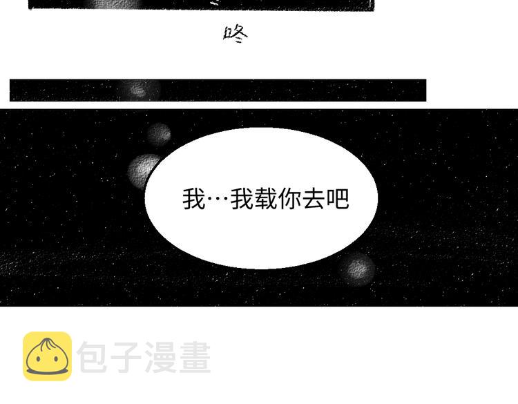 番外 你的名字63