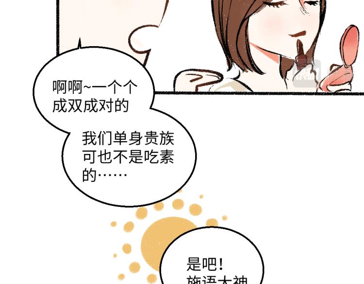 第47话 姐姐64